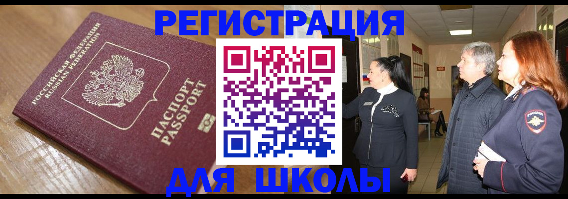 найти адрес прописки в Иркутской области